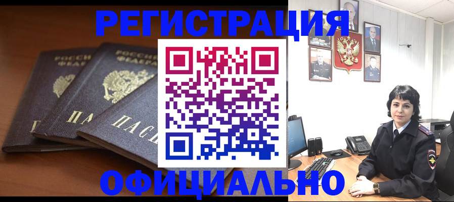 регистрация для школы в Белгородской области