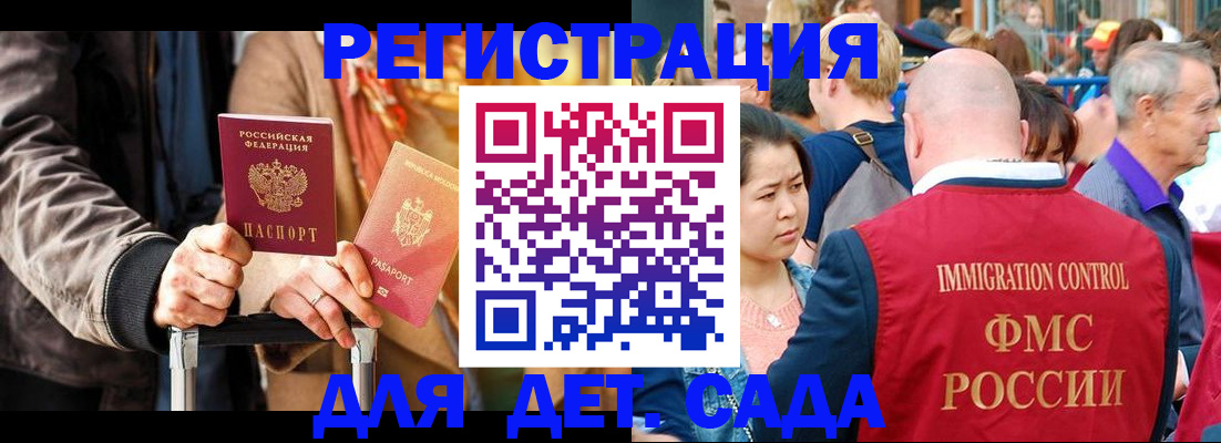 форма 3 в Белгородской области